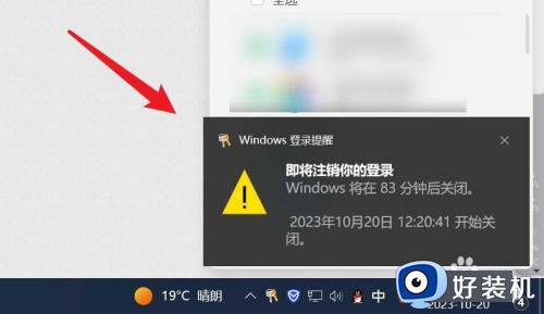 windows10如何设置定时关机_win10设置定时关机的具体方法