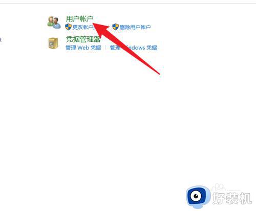 windows10如何修改账户名称_win10电脑修改账户名称的操作方法