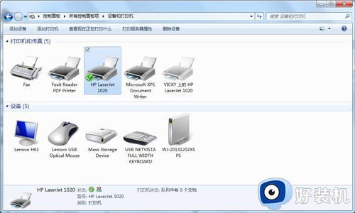 win11连接打印机内存不足怎么办_win11打印机内存不足无法打印的原因和解决方法