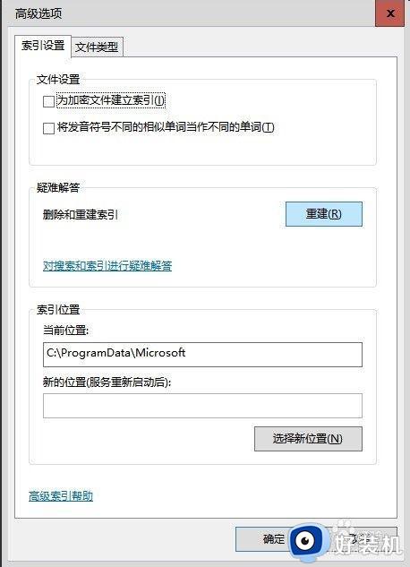 win10打开此电脑一直显示正在处理它为什么_win10此电脑打开一直显示正在处理如何解决