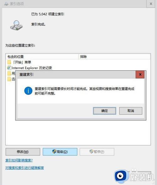 win10打开此电脑一直显示正在处理它为什么_win10此电脑打开一直显示正在处理如何解决