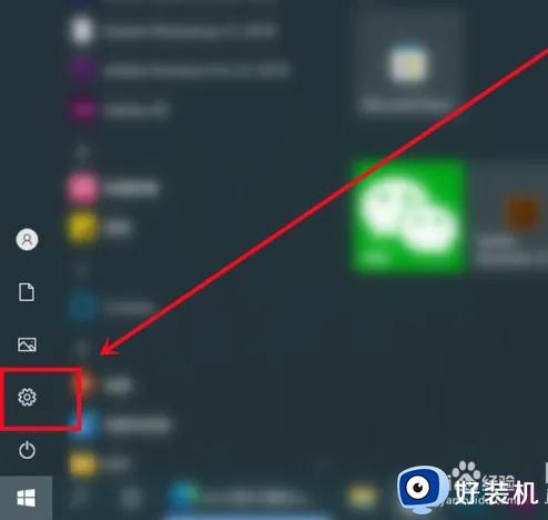 win10打开防火墙的方法_如何打开windows10的防火墙