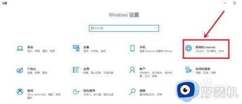 win10打开防火墙的方法_如何打开windows10的防火墙