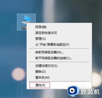 windows10设置虚拟内存的方法_win10该如何设置虚拟内存