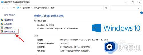 windows10设置虚拟内存的方法_win10该如何设置虚拟内存