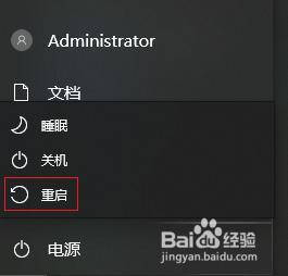 windows10设置虚拟内存的方法_win10该如何设置虚拟内存