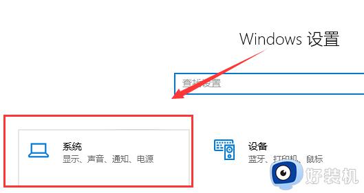 windows10玩游戏卡顿的解决办法_win10该如何修复游戏卡顿