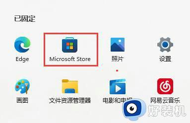 win11怎么重装edge浏览器_win11电脑自带edge如何重装