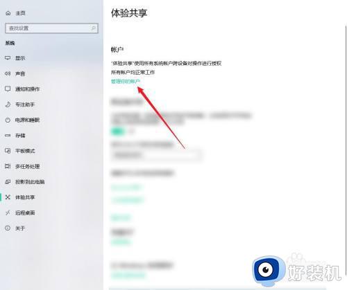 windows10用户管理如何打开_win10电脑打开用户管理的操作方法