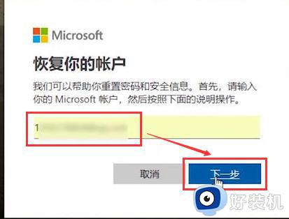 windows10用户密码忘记了怎么办_win10忘记账户密码的解决方法