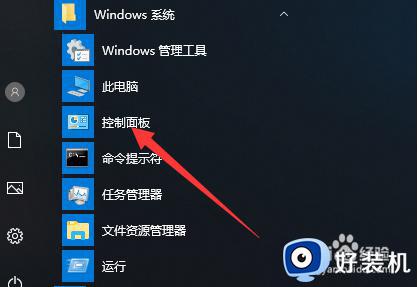 windows10在哪里卸载软件 win10应用程序该如何卸载