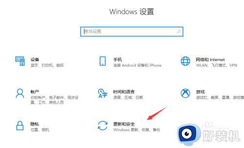 windows10暂停更新如何操作_win10暂停更新的方法