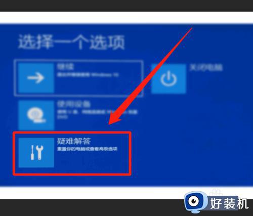 win10电脑开机一会就死机怎么办_win10开机一会儿就死机修复方法