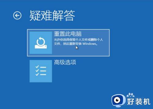 win10电脑开机一会就死机怎么办_win10开机一会儿就死机修复方法