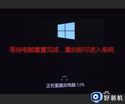 win10电脑开机一会就死机怎么办_win10开机一会儿就死机修复方法