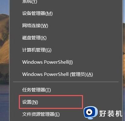 win10电脑可以连接蓝牙耳机吗_win10电脑连接蓝牙耳机怎么连接