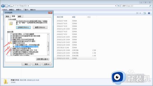 win7c盘users文件夹找不到怎么回事_win7电脑C盘里的users文件夹看不到的解决教程