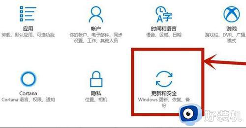windows10怎么开启vt win10开启vt虚拟化功能的方法