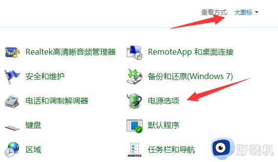 win11怎样关闭快速启动_win11如何关闭电脑快速启动