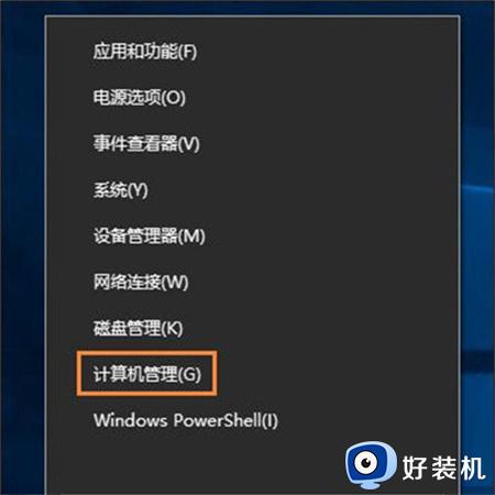 windows10怎么取消密码_win10取消开机密码的方法