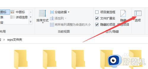windows10怎么显示隐藏文件_win10显示隐藏文件的具体方法