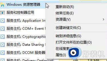 win10打开软件底部不显示怎么办_win10打开的软件在任务栏没有显示不出来如何解决