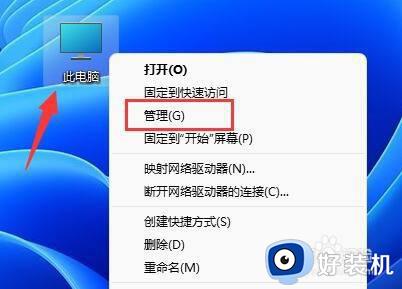 win11改用户名的具体操作方法 win11具体如何修改用户名