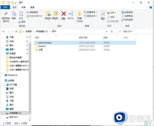windows10桌面在c盘什么位置_win10怎么打开桌面文件夹
