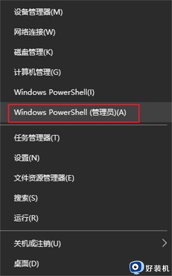 windows10资源管理器老是卡的解决方法_win10如何修复资源管理器卡死的问题