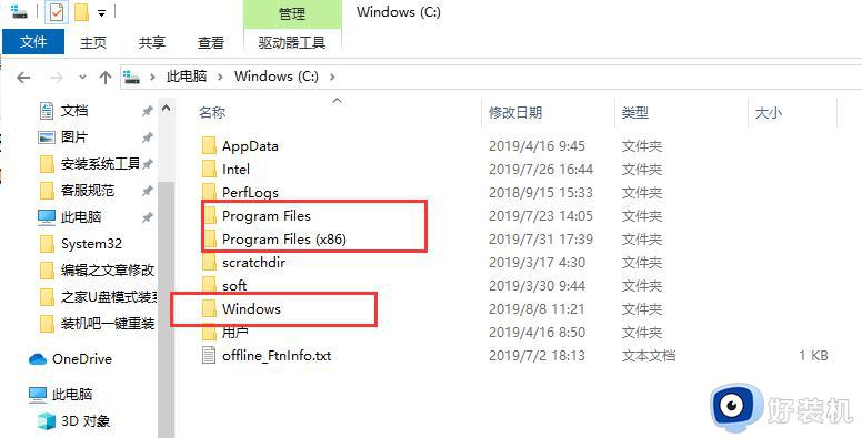win10c盘windows文件夹怎么清理 win10c盘清理最有效的方法