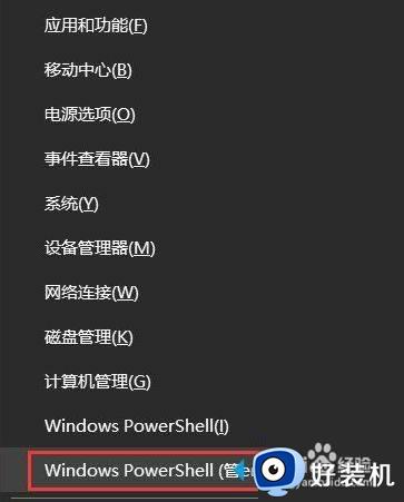 win10电脑播放器不能播放视频怎么办_win10无法播放视频的解决方法