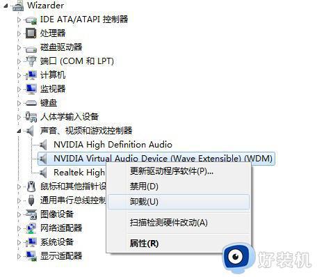 win11电脑不插耳机没声音怎么回事_win11插上耳机才有声音怎么办