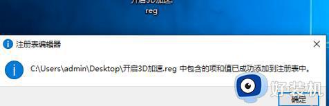 win10dx11怎么开启_win10如何开启dx11