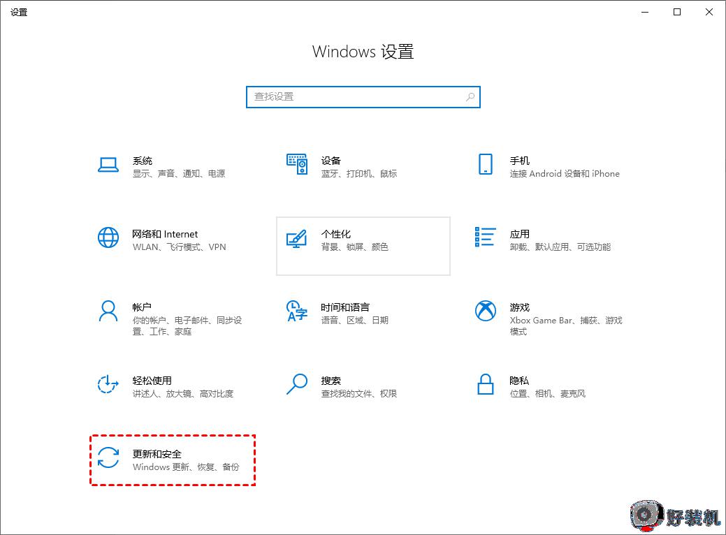 win10怎么做到不自动更新系统 win10不自动更新系统的五种方法