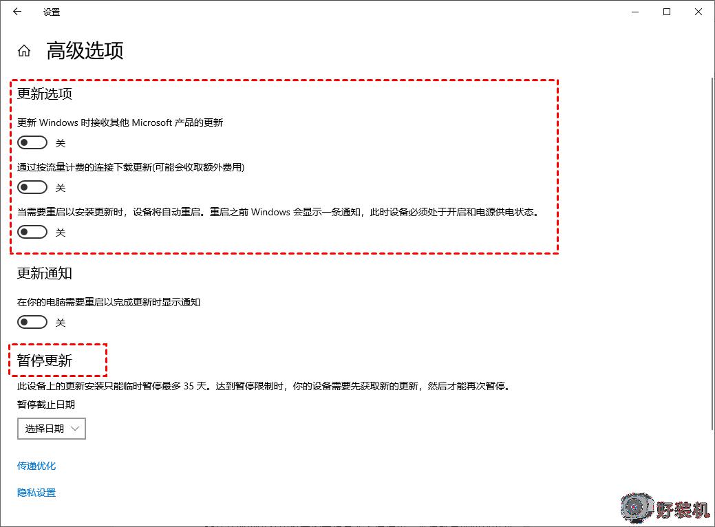 win10怎么做到不自动更新系统_win10不自动更新系统的五种方法