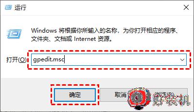 win10怎么做到不自动更新系统_win10不自动更新系统的五种方法