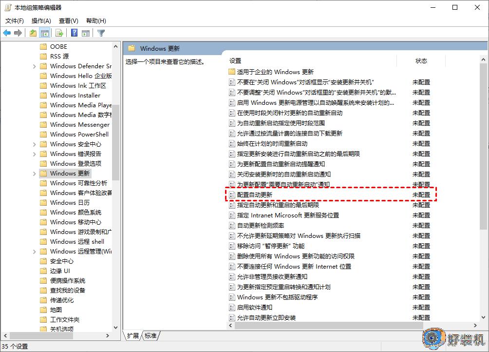 win10怎么做到不自动更新系统_win10不自动更新系统的五种方法