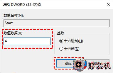 win10怎么做到不自动更新系统_win10不自动更新系统的五种方法