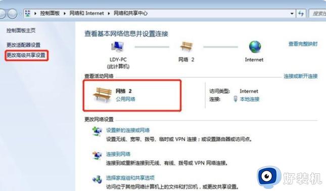 win7局域网打印机共享怎么设置_win7无线局域网打印机共享设置步骤