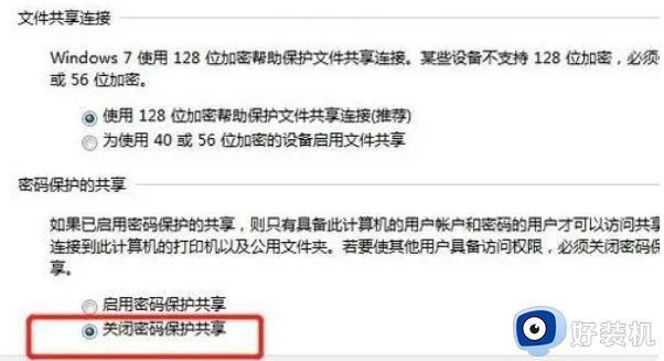 win7局域网打印机共享怎么设置_win7无线局域网打印机共享设置步骤