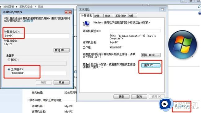 win7局域网打印机共享怎么设置_win7无线局域网打印机共享设置步骤