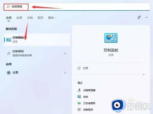 win11如何设置网络共享_win11局域网共享设置方法