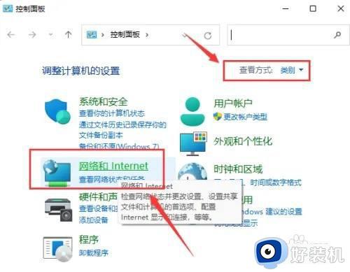 win11如何设置网络共享_win11局域网共享设置方法