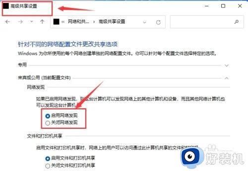 win11如何设置网络共享_win11局域网共享设置方法