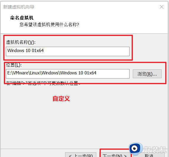 vmwarewin10安装如何操作_VMware虚拟机安装win10的方法