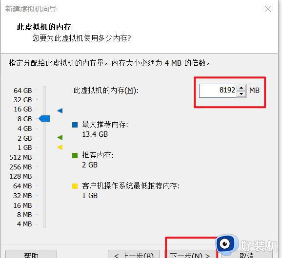 vmwarewin10安装如何操作_VMware虚拟机安装win10的方法