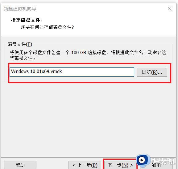 vmwarewin10安装如何操作_VMware虚拟机安装win10的方法