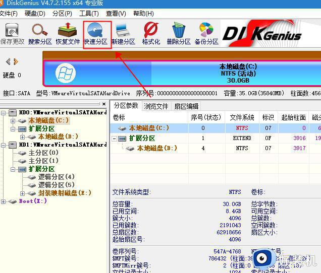 vmwarewin10安装如何操作_VMware虚拟机安装win10的方法