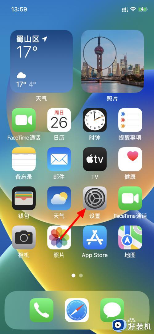 imessag怎么关闭 苹果imessage信息的关闭步骤