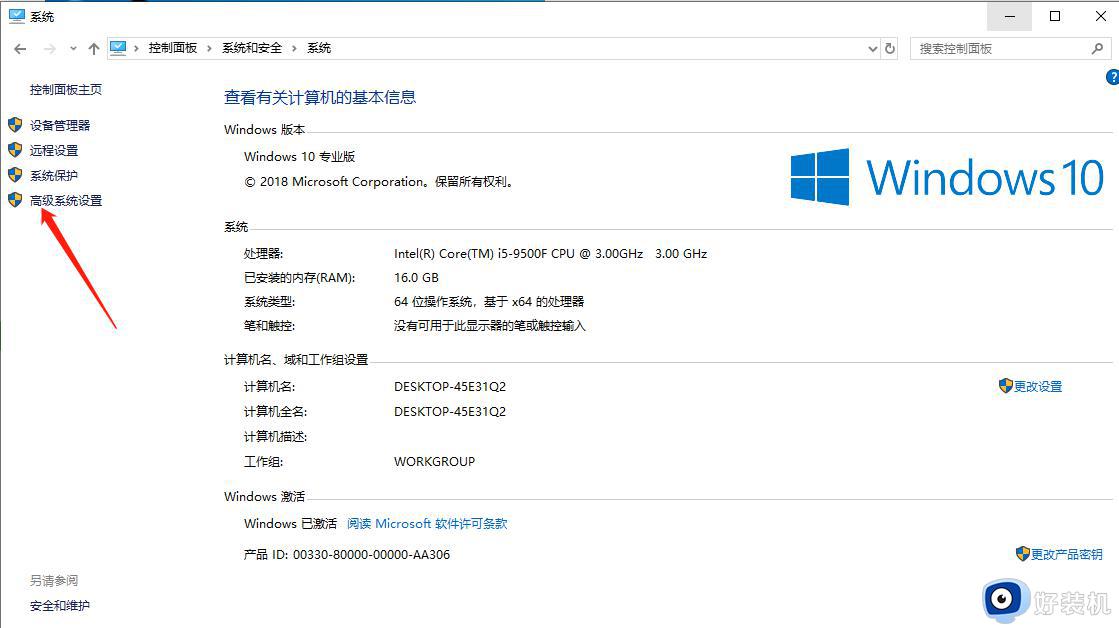 win70xc00000e9修复方法_win7蓝屏提示0xc00000e9怎么办